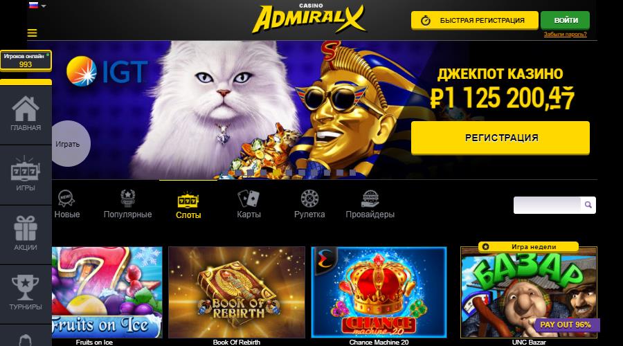 Главная страница